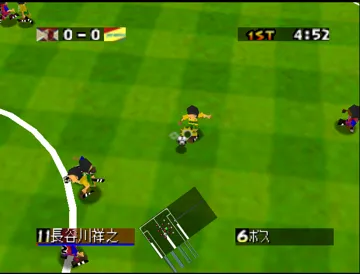 J.League Eleven Beat 1997 (Japan) screen shot game playing